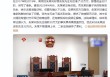 向朋友借了30万，夫妇为赖账当场撕碎借条扔河里，法院判决