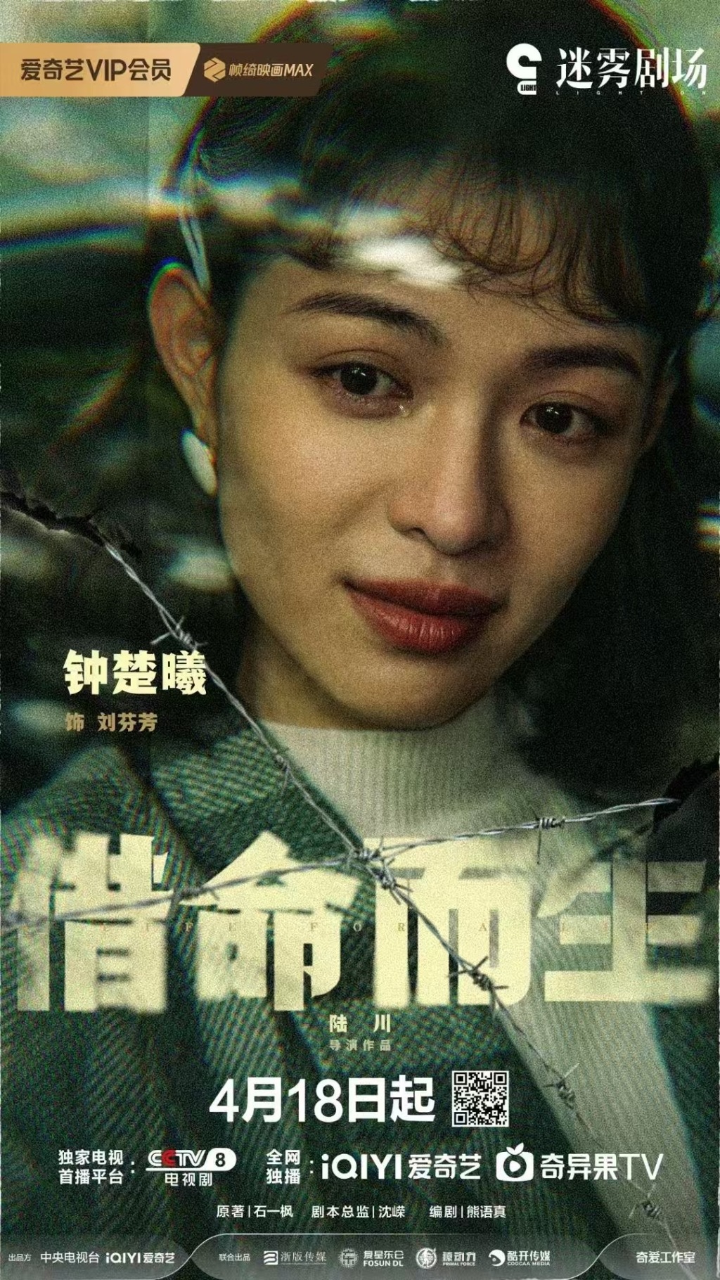 悬疑剧背后的女编剧:创作的差异不在性别,而在经验 第3张 悬疑剧背后的女编剧:创作的差异不在性别,而在经验 第3张