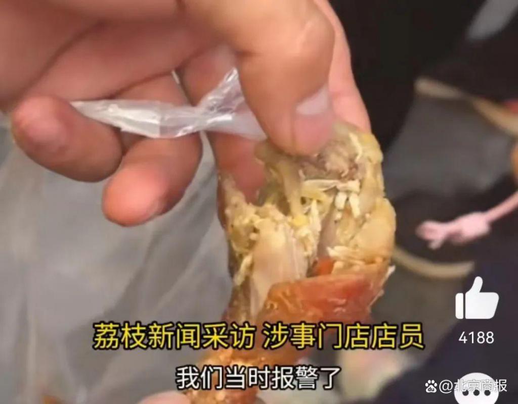 正新鸡排回应被曝“鸡腿大量生蛆”!网友:前两天刚吃了…… 第1张 正新鸡排回应被曝“鸡腿大量生蛆”!网友:前两天刚吃了…… 第1张