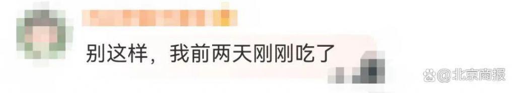 正新鸡排回应被曝“鸡腿大量生蛆”!网友:前两天刚吃了…… 第5张 正新鸡排回应被曝“鸡腿大量生蛆”!网友:前两天刚吃了…… 第5张