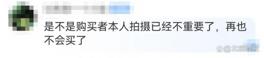 正新鸡排回应被曝“鸡腿大量生蛆”!网友:前两天刚吃了…… 第4张 正新鸡排回应被曝“鸡腿大量生蛆”!网友:前两天刚吃了…… 第4张
