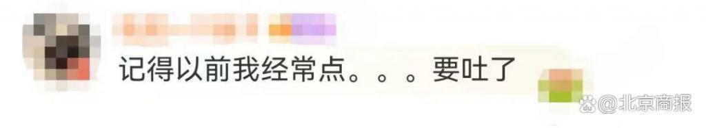 正新鸡排回应被曝“鸡腿大量生蛆”!网友:前两天刚吃了…… 第3张 正新鸡排回应被曝“鸡腿大量生蛆”!网友:前两天刚吃了…… 第3张