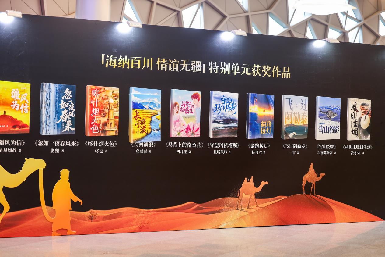 七猫征文大赛颁出112万奖金，非遗题材作品斩获金奖  第8张
