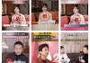 邓超与孙俪工作室发文打假AI虚假广告