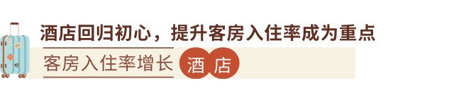 九大年度文旅出圈热点，开辟旅行新玩法  第5张
