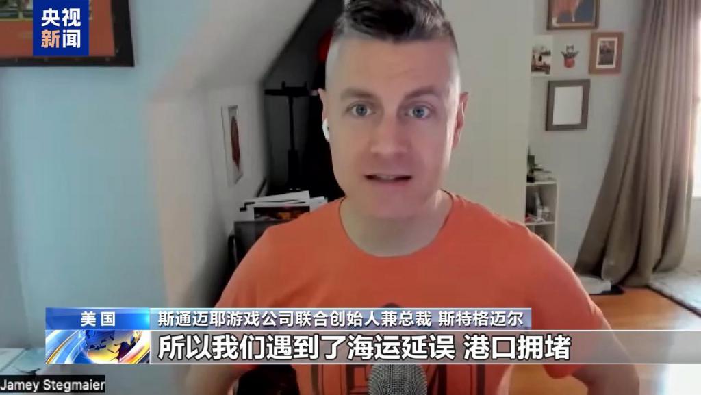 抢抓降关税窗口期美企迅速启动“抢运模式”补库存  第2张