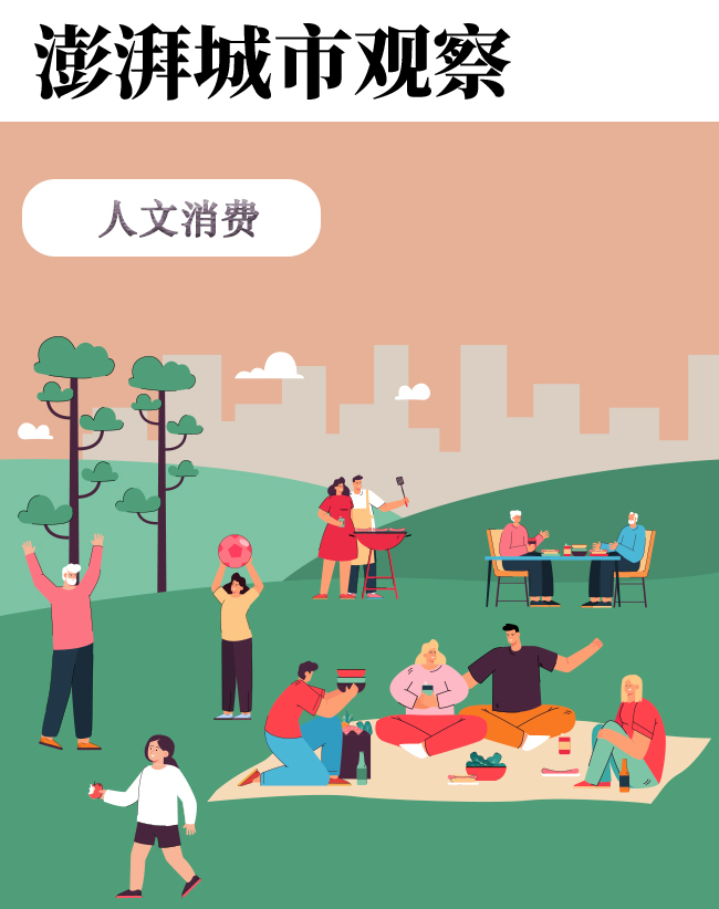 精品消费“精”在哪？多在体验上下功夫  第1张