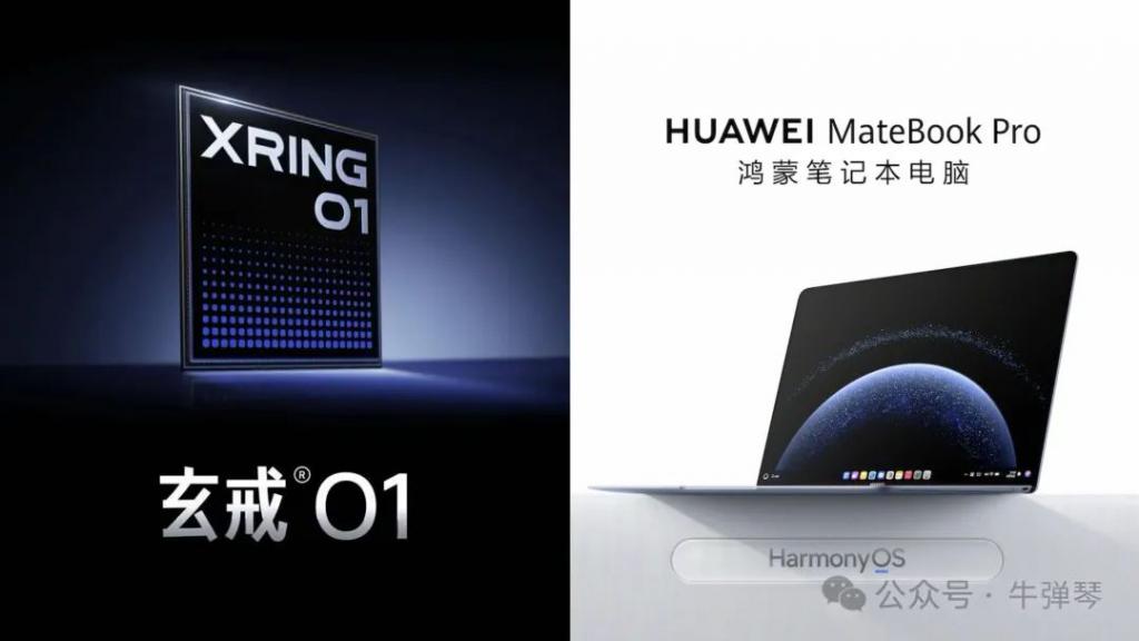 牛弹琴：中国芯片，迎来“关键一天”  第2张