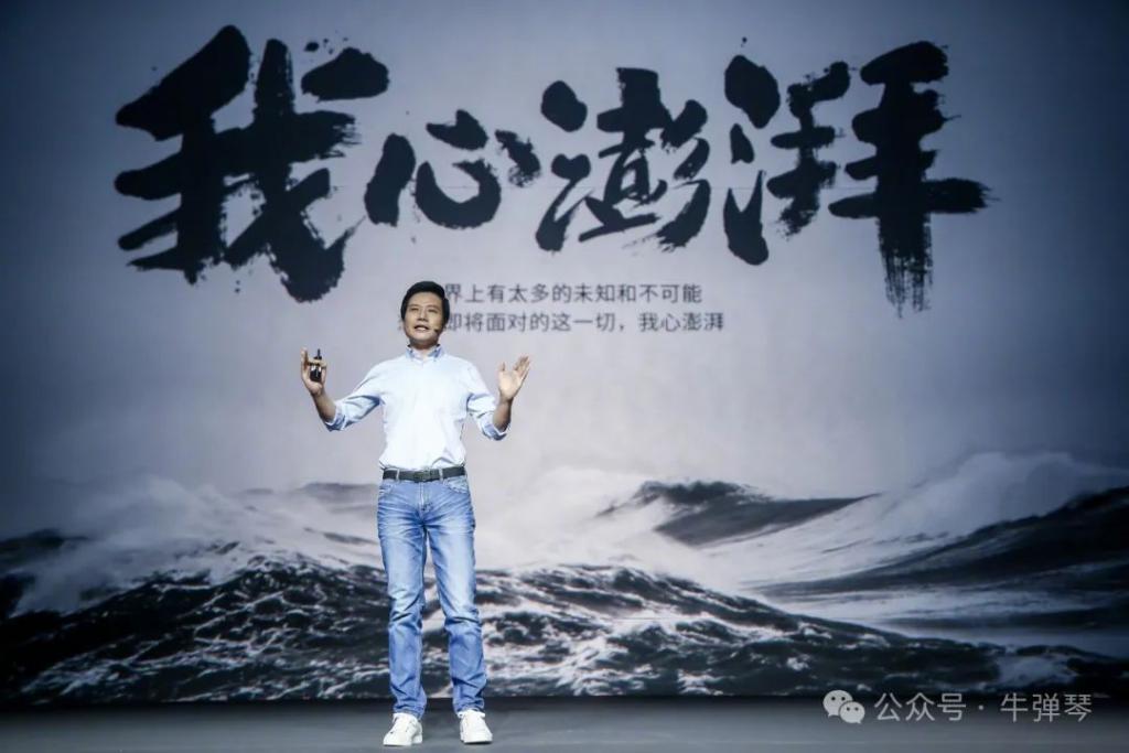 牛弹琴：中国芯片，迎来“关键一天”  第5张